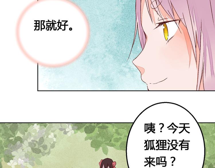 第62话 离别20