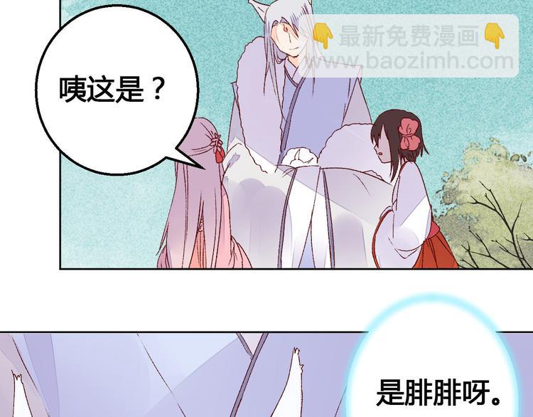 第62话 离别26