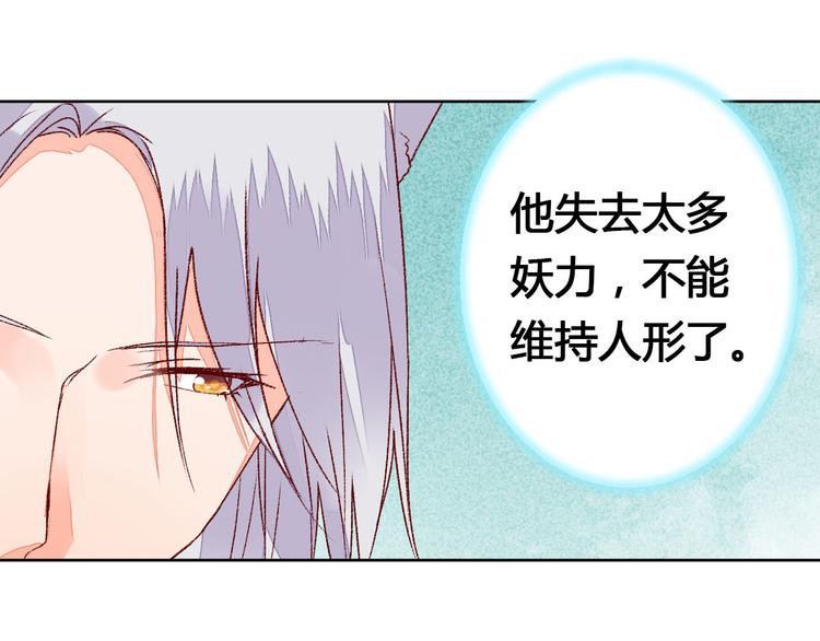 第62话 离别28