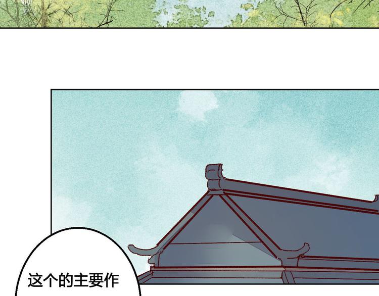 第62话 离别5