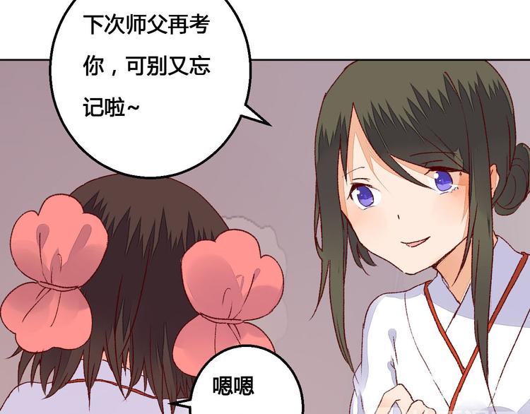 第62话 离别7