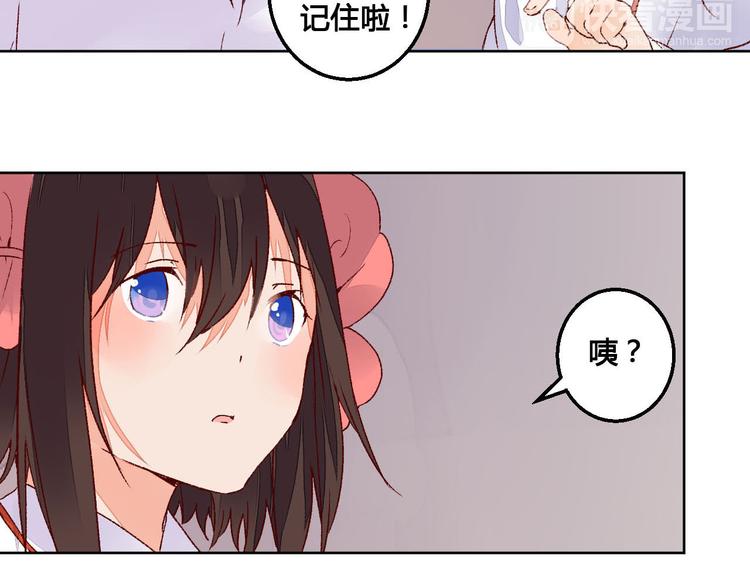 第62话 离别8