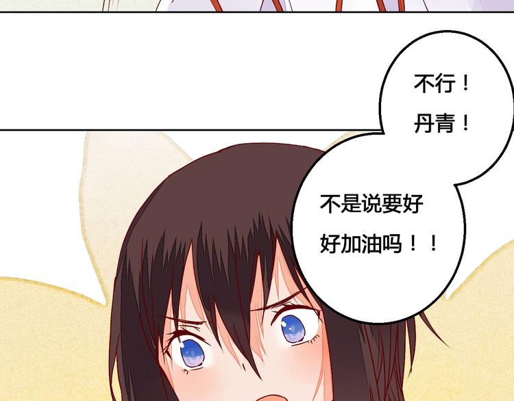 第63话 想要再次见到你13