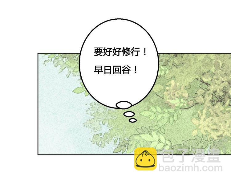 第63话 想要再次见到你15