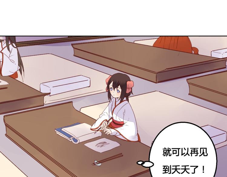 第63话 想要再次见到你16