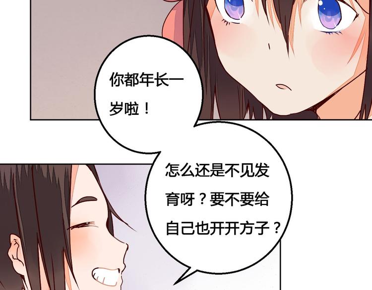 第63话 想要再次见到你26