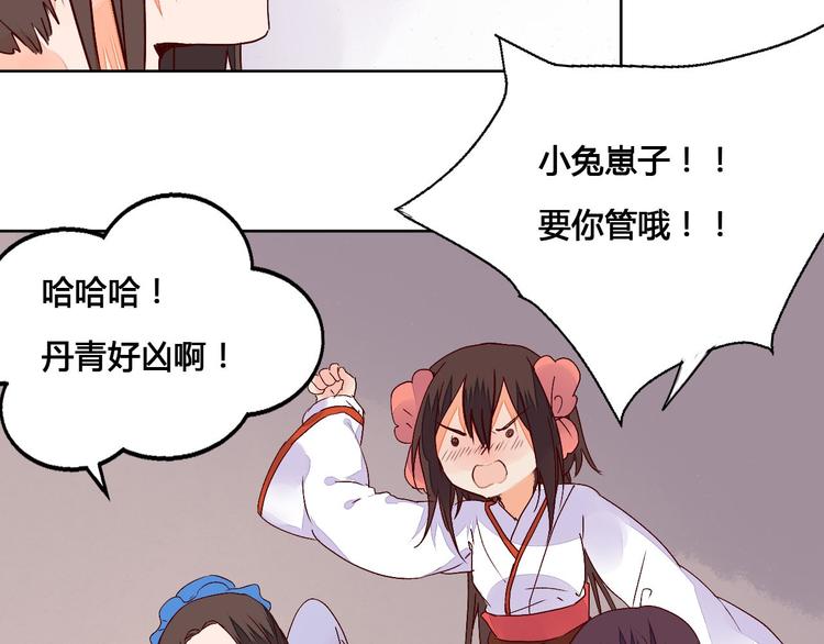 第63话 想要再次见到你27