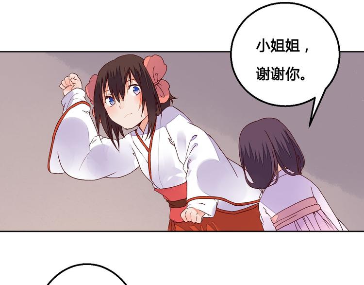 第63话 想要再次见到你29