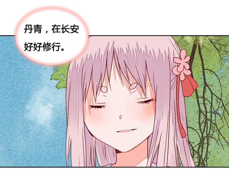 第63话 想要再次见到你3
