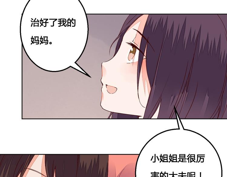 第63话 想要再次见到你30