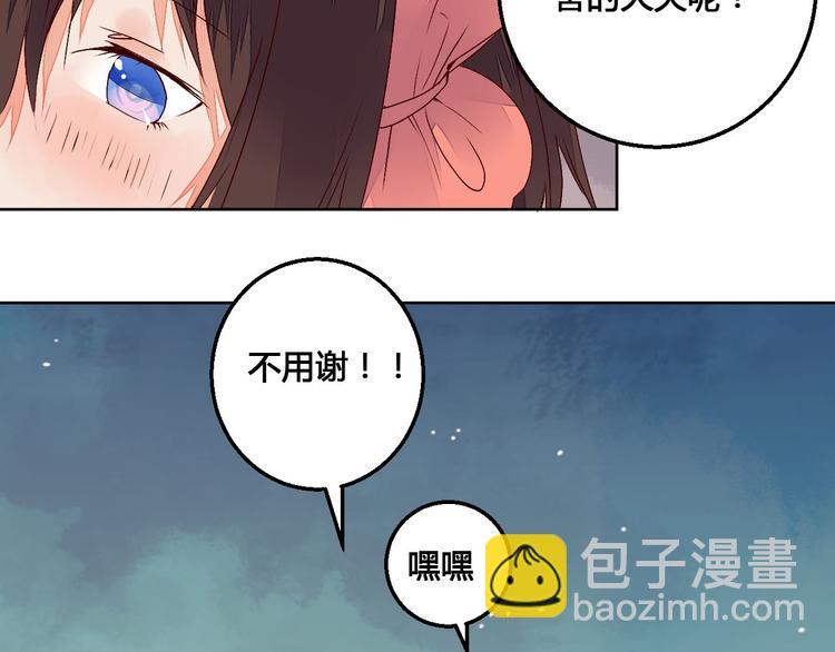 第63话 想要再次见到你31