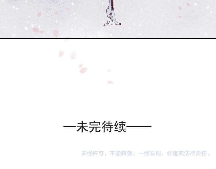 第63话 想要再次见到你42