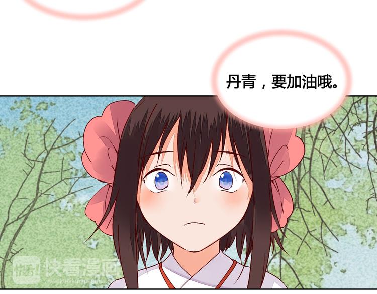 第63话 想要再次见到你5