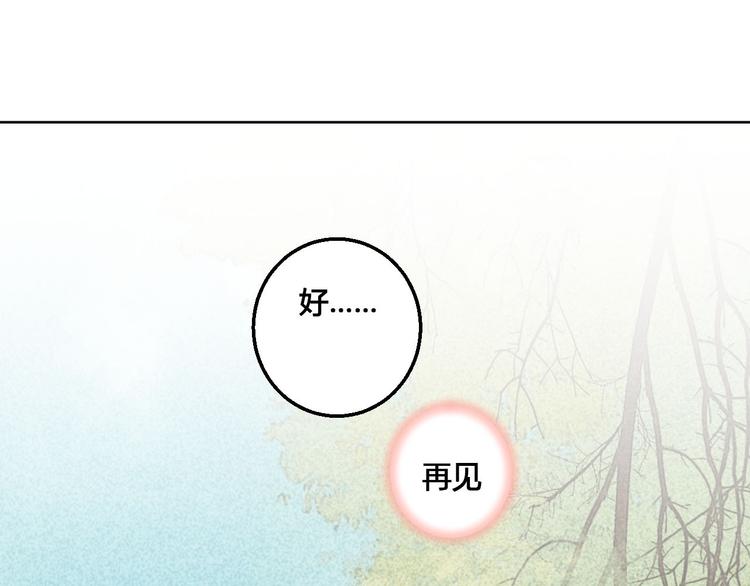 第63话 想要再次见到你6