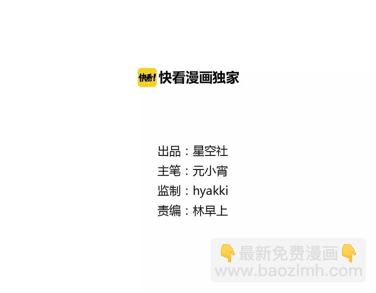 第65话 重回琉璃谷1