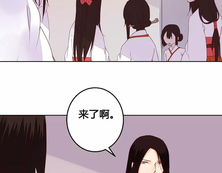 第65话 重回琉璃谷11