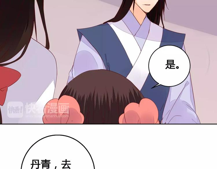 第65话 重回琉璃谷12