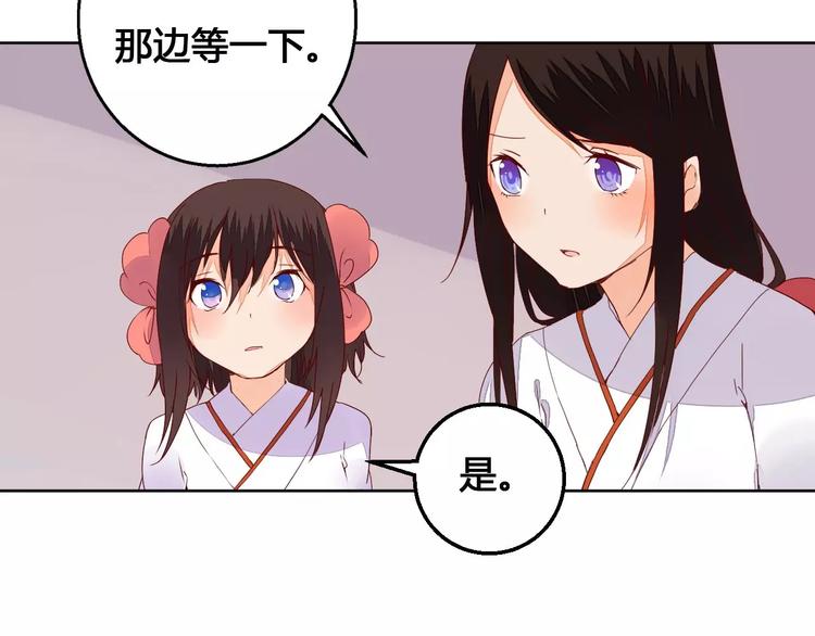 第65话 重回琉璃谷13
