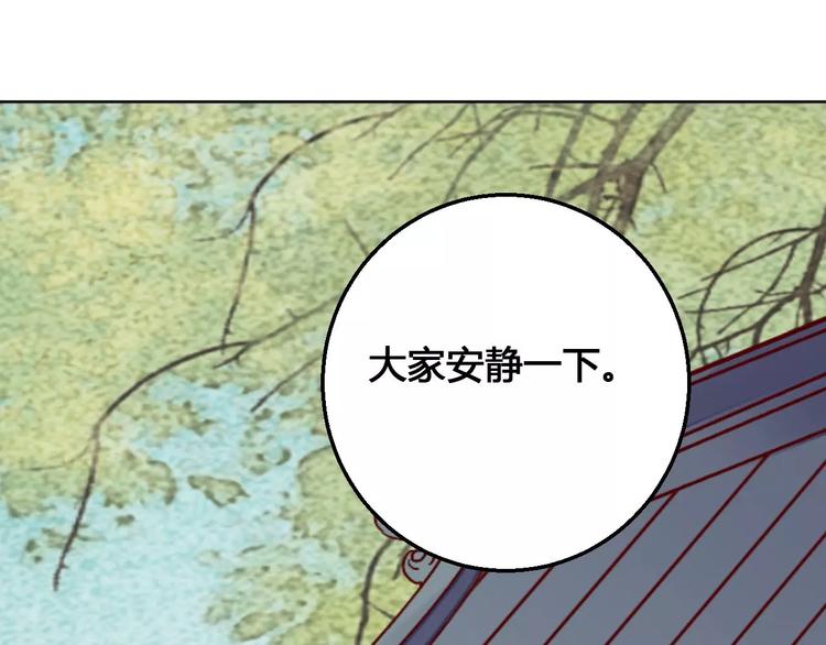 第65话 重回琉璃谷15