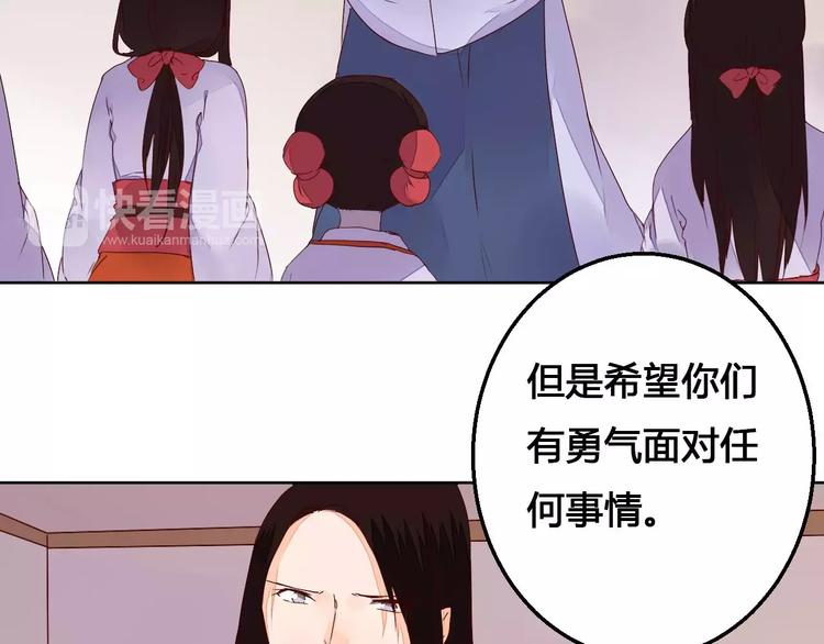 第65话 重回琉璃谷18