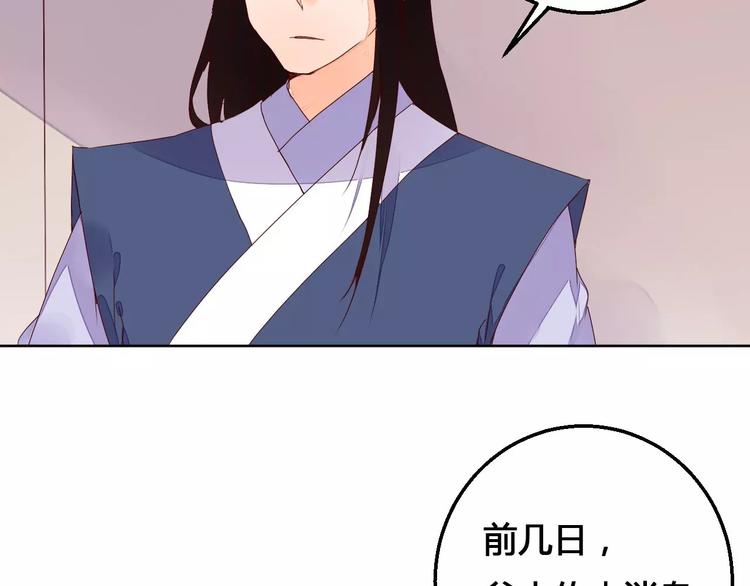 第65话 重回琉璃谷19