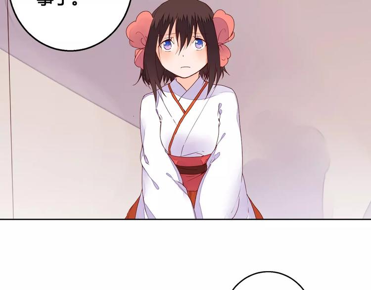 第65话 重回琉璃谷21