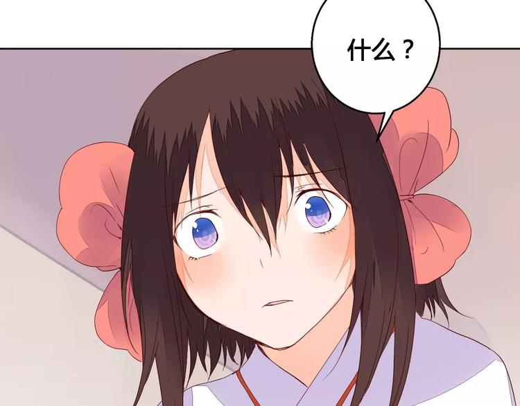 第65话 重回琉璃谷22