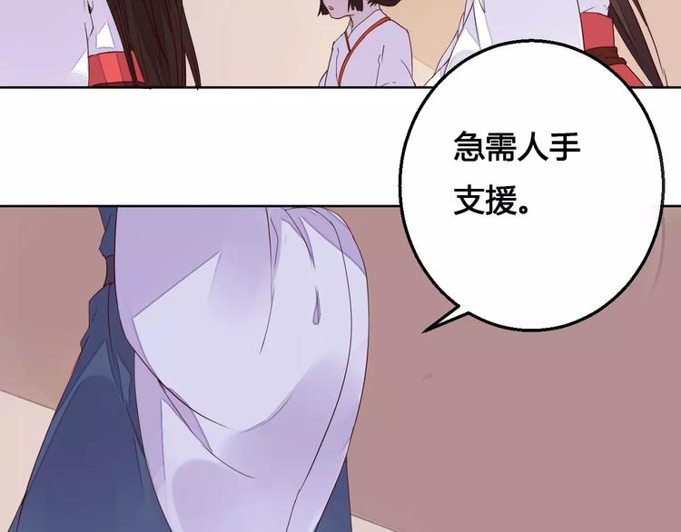 第65话 重回琉璃谷25