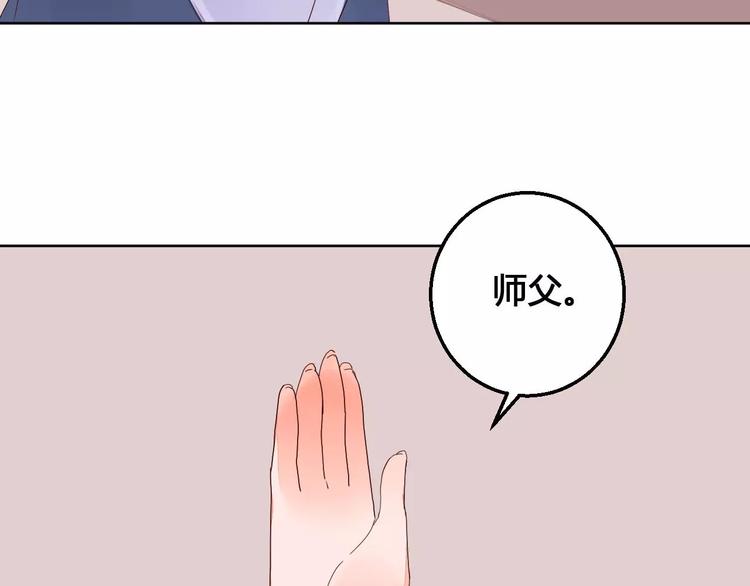 第65话 重回琉璃谷26