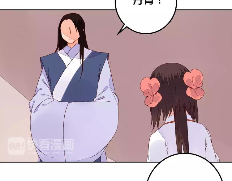 第65话 重回琉璃谷29