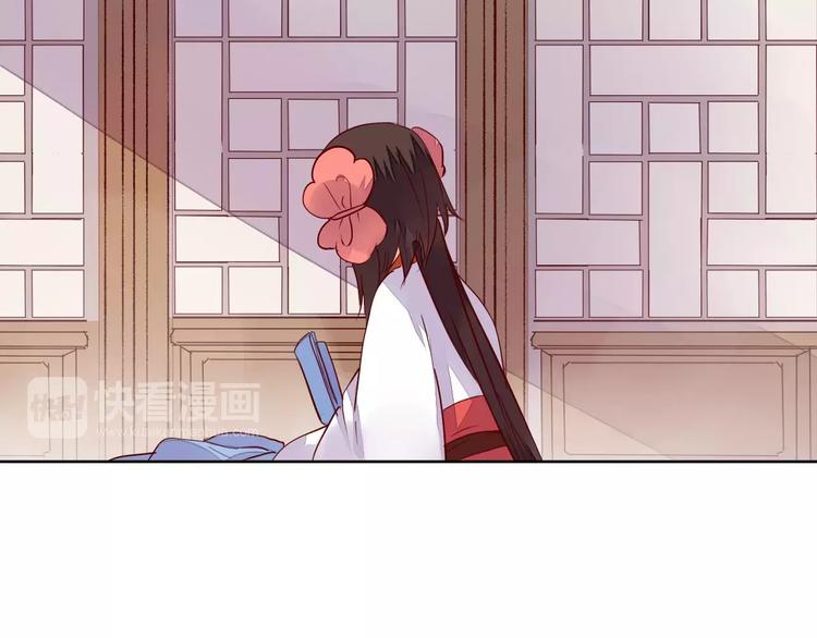 第65话 重回琉璃谷36