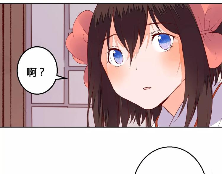 第65话 重回琉璃谷37