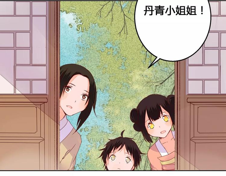 第65话 重回琉璃谷38
