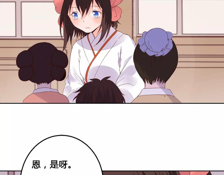 第65话 重回琉璃谷41