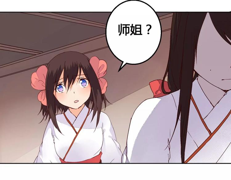 第65话 重回琉璃谷7