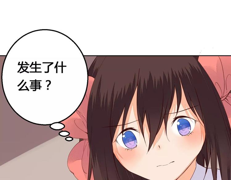 第65话 重回琉璃谷8
