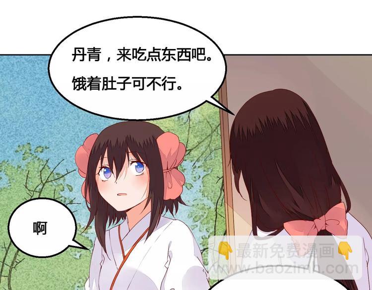第66话 琉璃谷的灾难10