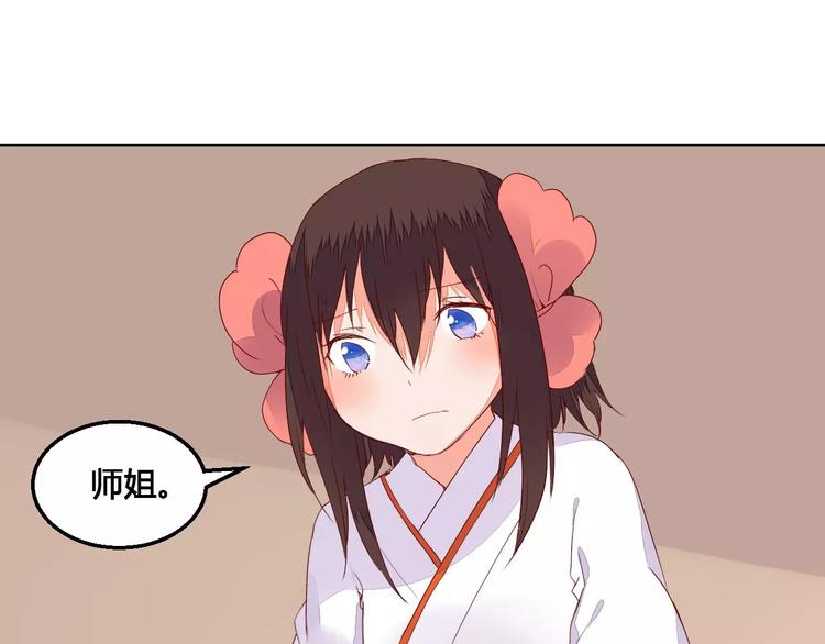 第66话 琉璃谷的灾难12