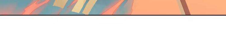 第66话 琉璃谷的灾难23