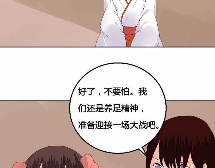 第66话 琉璃谷的灾难27