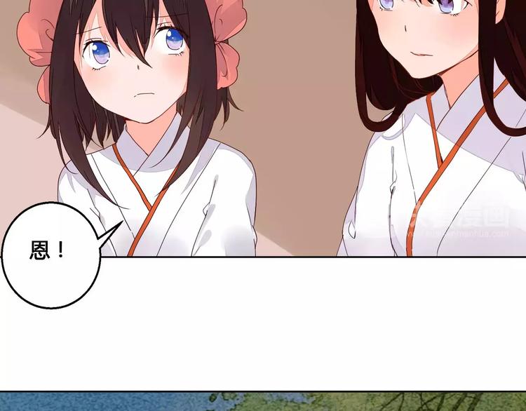 第66话 琉璃谷的灾难28