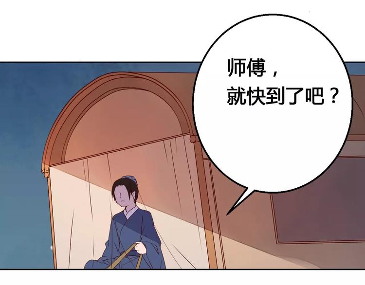 第66话 琉璃谷的灾难31