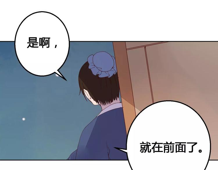 第66话 琉璃谷的灾难32