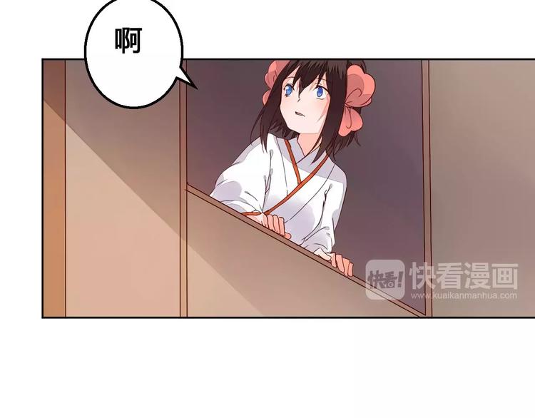 第66话 琉璃谷的灾难34
