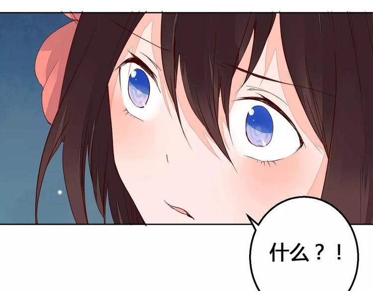 第66话 琉璃谷的灾难35