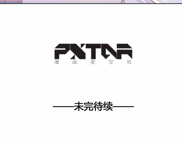 第66话 琉璃谷的灾难41