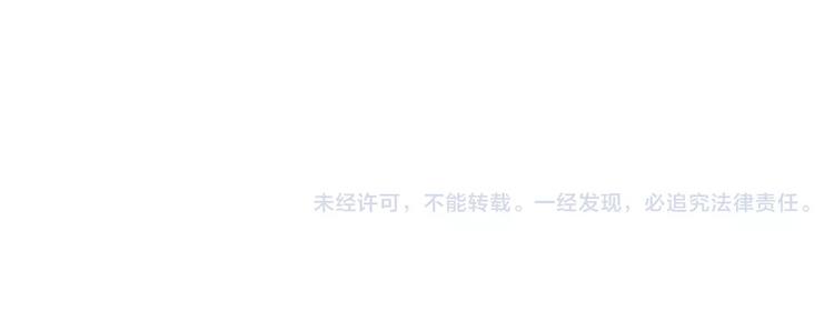 第66话 琉璃谷的灾难42