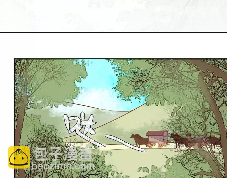 第66话 琉璃谷的灾难5
