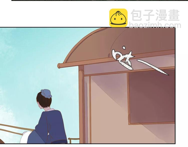 第66话 琉璃谷的灾难6