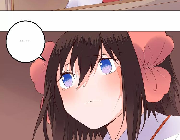 第66话 琉璃谷的灾难8
